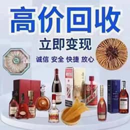 浦城县购物卡回收站
