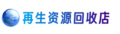 浦城县购物卡回收站