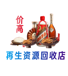 浦城县购物卡回收站