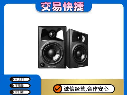 浦城县家电回收音响.jpg
