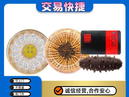 浦城县礼品回收.jpg
