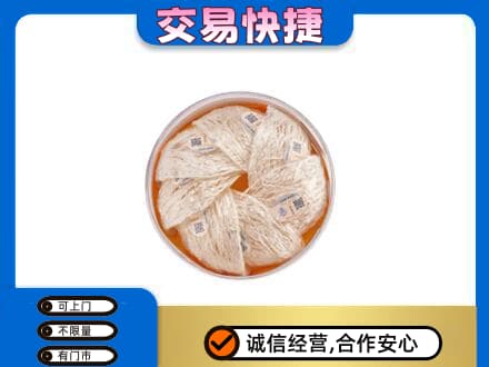浦城县礼品回收燕窝礼盒套餐.jpg