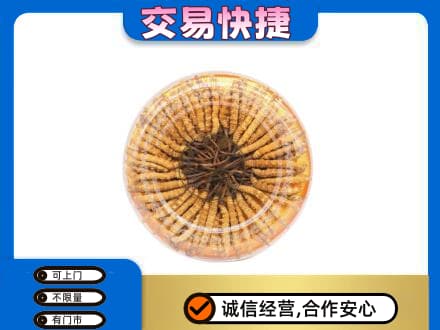 浦城县礼品回收虫草礼盒.jpg