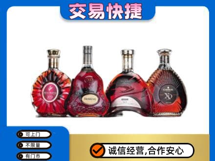 浦城县洋酒回收价格.jpg