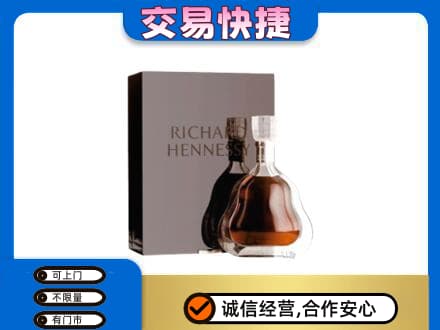 浦城县洋酒回收李察礼盒.jpg