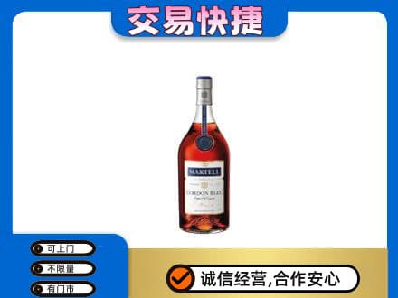 浦城县洋酒回收马爹利蓝带.jpg