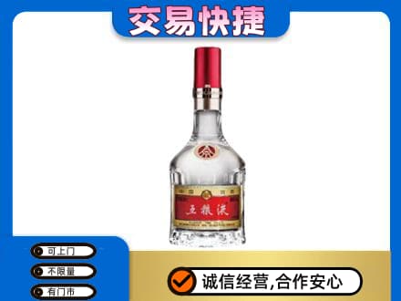 浦城县名酒回收五粮液8代.jpg