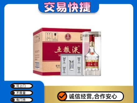 浦城县名酒回收五粮液原件.jpg