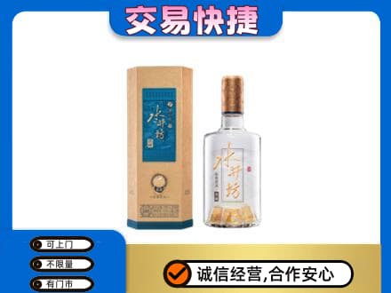 浦城县名酒回收水井坊酒.jpg
