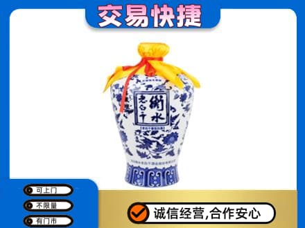 浦城县名酒回收老白干青花坛.jpg