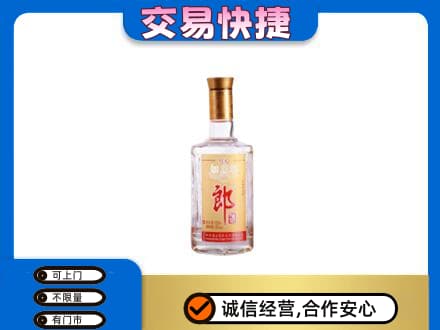 浦城县名酒回收郎酒.jpg