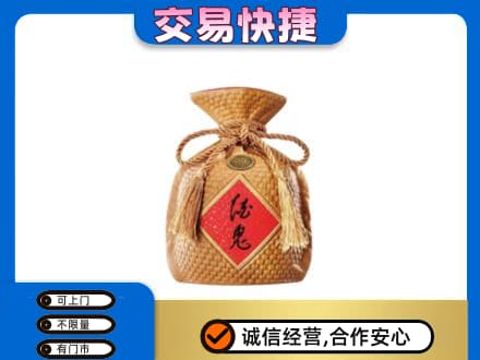 浦城县名酒回收酒鬼酒.jpg