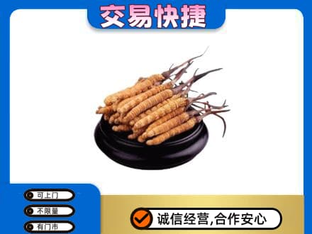 浦城县礼品回收散虫草.jpg